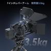 SmallRig Magic Arm Aluminum Load Adjustable Ball Head 7" Alloy, 1/4"-20 Screw, 3.5kg Capacity, 360° (4194)