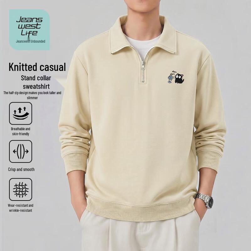 JEANSWEST LIFE Youth Heavyweight Stand-Up Collar Half-Zip Sweatshirt