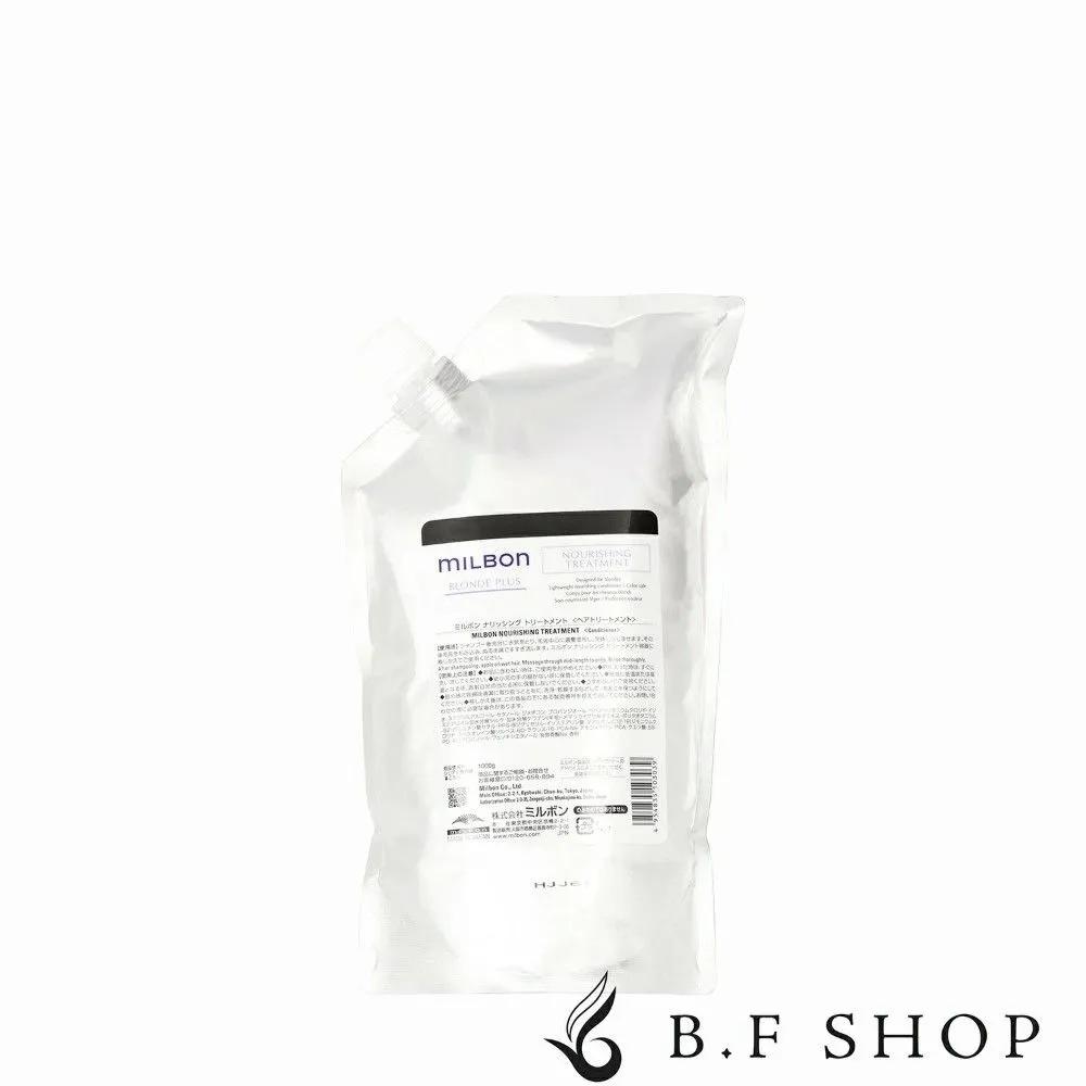 Milbon Global Blonde Plus Nourishing Violet Treatment Refill 1000g