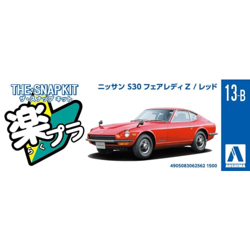 Aoshima Bunka Kyozai (AOSHIMA) 1/32 The Snap Kit Series Nissan S30 Fairlady Z Red Pre-Colored Plastic Model Kit 13-B