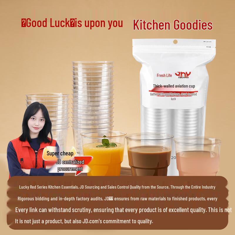 Fresh Life 200mL PS Disposable Airline Cups