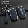 LATE7 Zinc Alloy Goatskin Car Remote Key Case Cover Shell for Toyota Yaris Ativ Raize Veloz Avanza Rush Auto Keychain Accessories