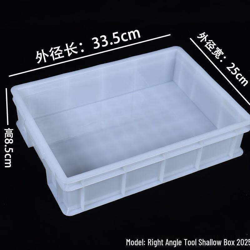 Hongqisheng Plastic Rectangular Tray