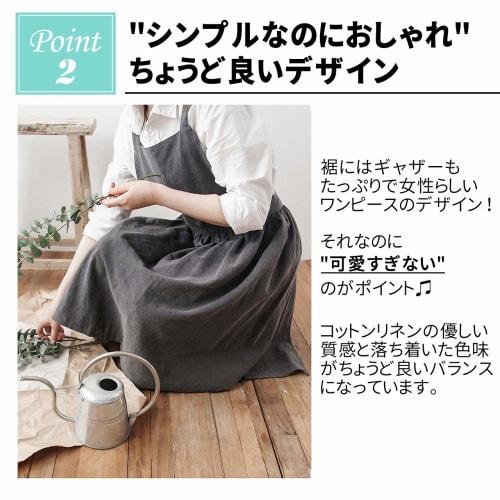 Stylish Apron: A Cute Apron Perfect for Quick Trips. Made from Natural Cotton Linen, It Features a Pocket for a Hidden Butt. Available In 6 Colors.