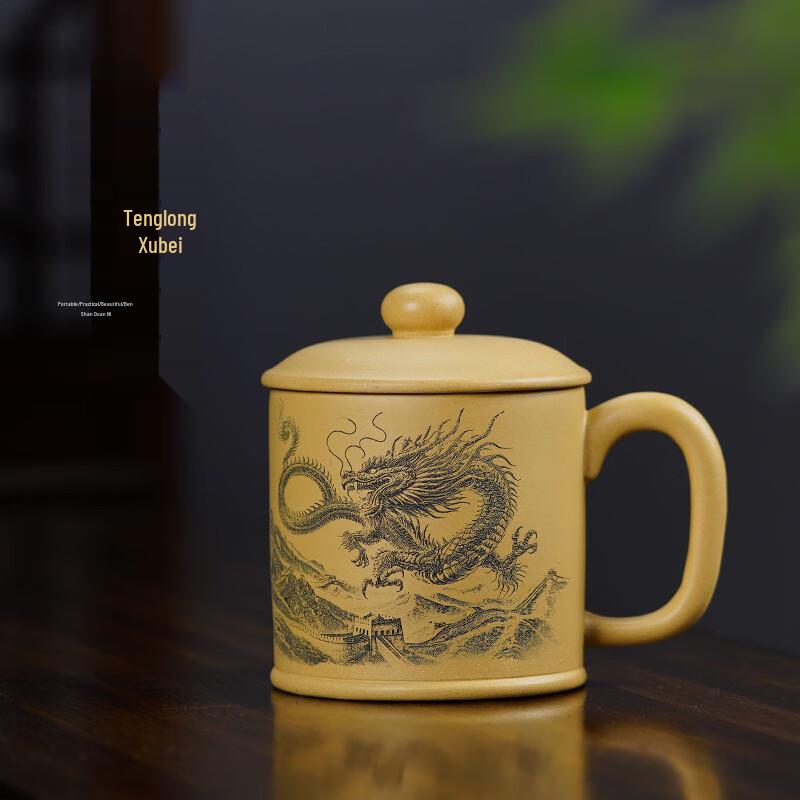 

TLAKEHO Yixing Zisha Dragon Engraved Tea Cup with Lid