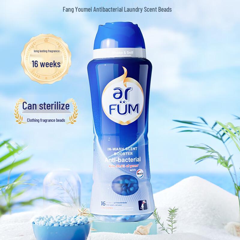 Fangyoumei Laundry Scent Booster Beads