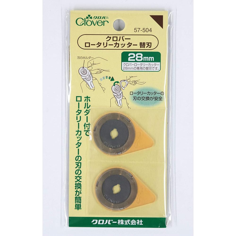 Clover rotary cutter replacement blade 28mm