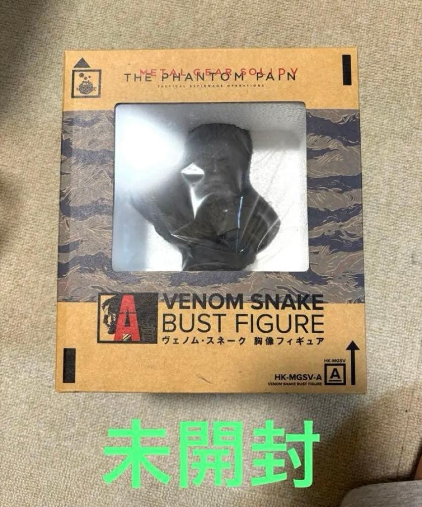 [USED] Metal Gear Solid V A Prize Venom Snake Bust Figure