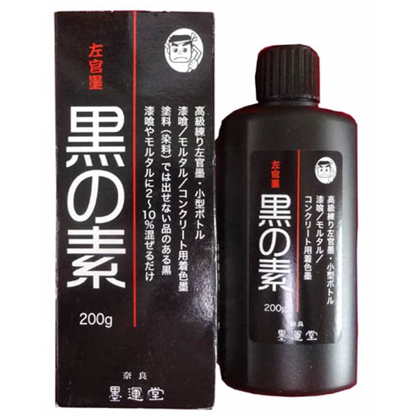 

Bokuundo Plastering Sumi Черная основа 200 г 13513 чёрный