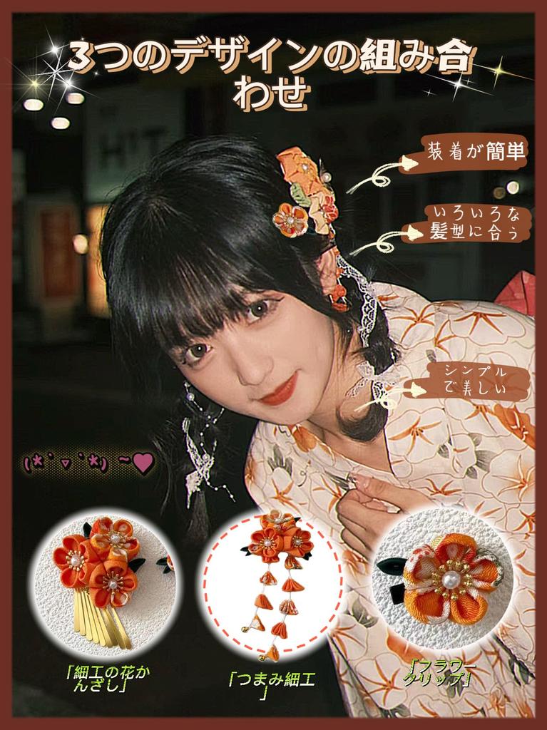 hair accessory perfect for New and Features flowers and bells Japanese-style 3-piece set, coming-of-age ceremonies, yukata, children's Shichi-Go-San,