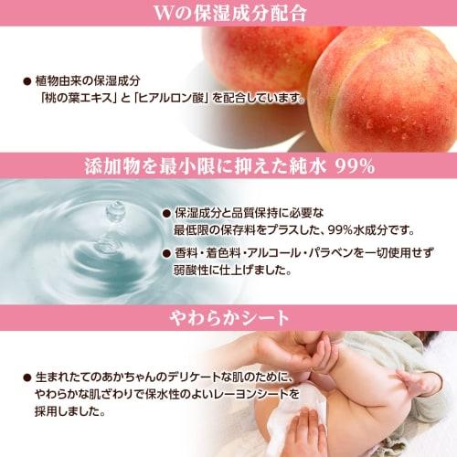Dacco Baby-Friendly Soft Wipes, 80 Sheets, Hyaluronic Acid, Peach Leaf Extract, Alcohol-Free, Mildly Acidic, Made In Japan, Product Number 84605