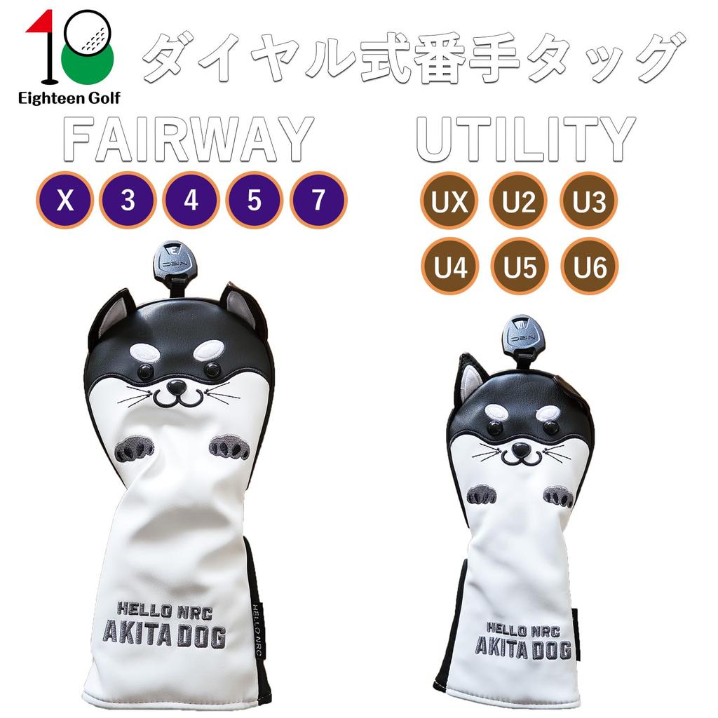 Waterproof Golf Headcover for Drivers and Putter Akita Dog (440cc, 460cc), Woods, Utilities, UTs, Cover, (Akita Yellow, UT)