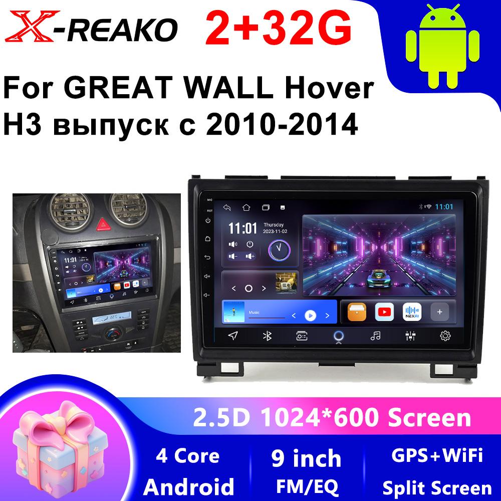 Radio auto 2 Din Android 12 pentru Haval Hover Great Wall H3 H5 2011 - 2016, player video multimedia GPS 4G Carplay, stereo auto, DVD