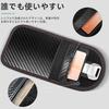 [Waves of the City] Relay Attack Prevention Key Case, Set of 2, Radio Wave