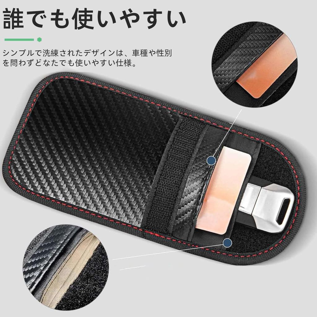 [Waves of the City] Relay Attack Prevention Key Case, Set of 2, Radio Wave