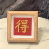 Festive Holiday Cross-Stitch Blessing Ornament Frame - Handmade DIY Gift for Friends