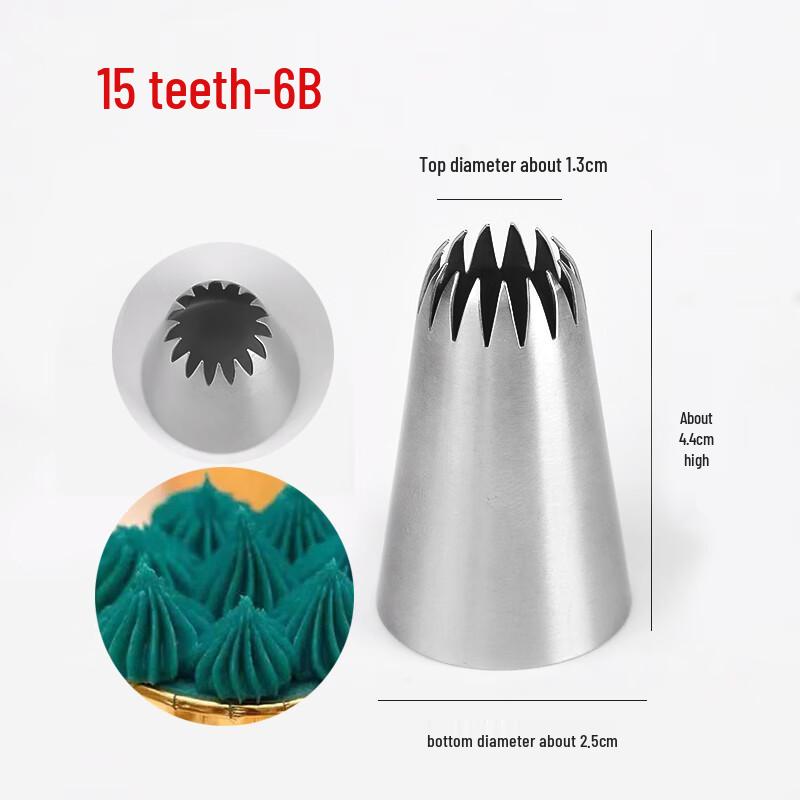 Cream Cookie Piping Nozzle