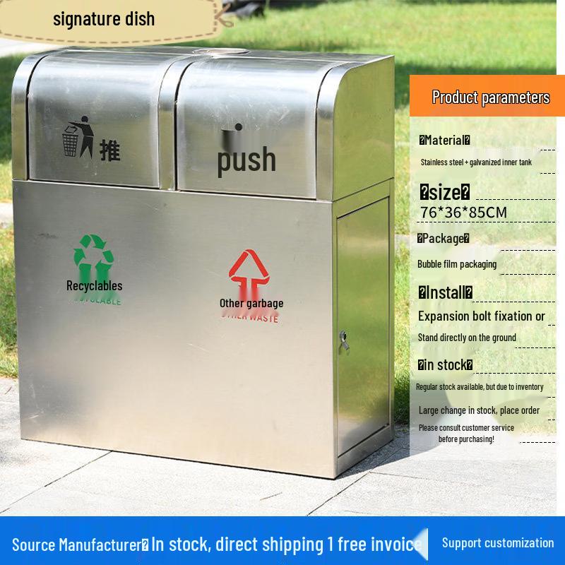 ST-17 Outdoor Stainless Steel Dual Recycling Bin