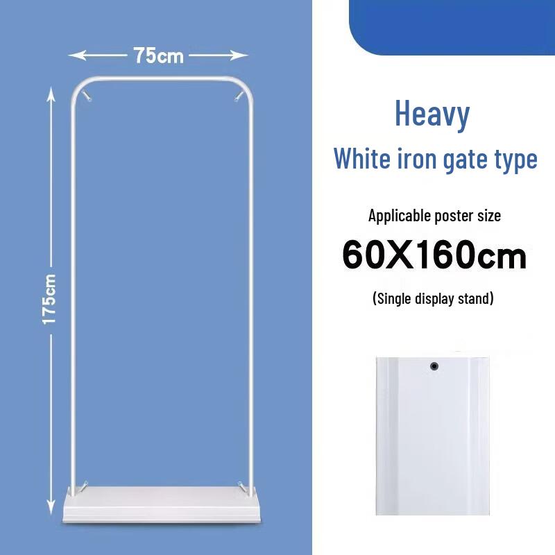 Водонаполняемая железная А-образная баннерная стойка