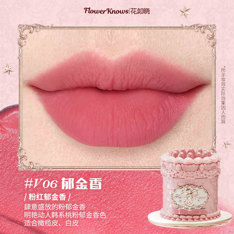 Flower Knows Midsummer Fairytales Series Mirror-shaped Lip Gloss Moisturizing And Non-sticky Lipstick