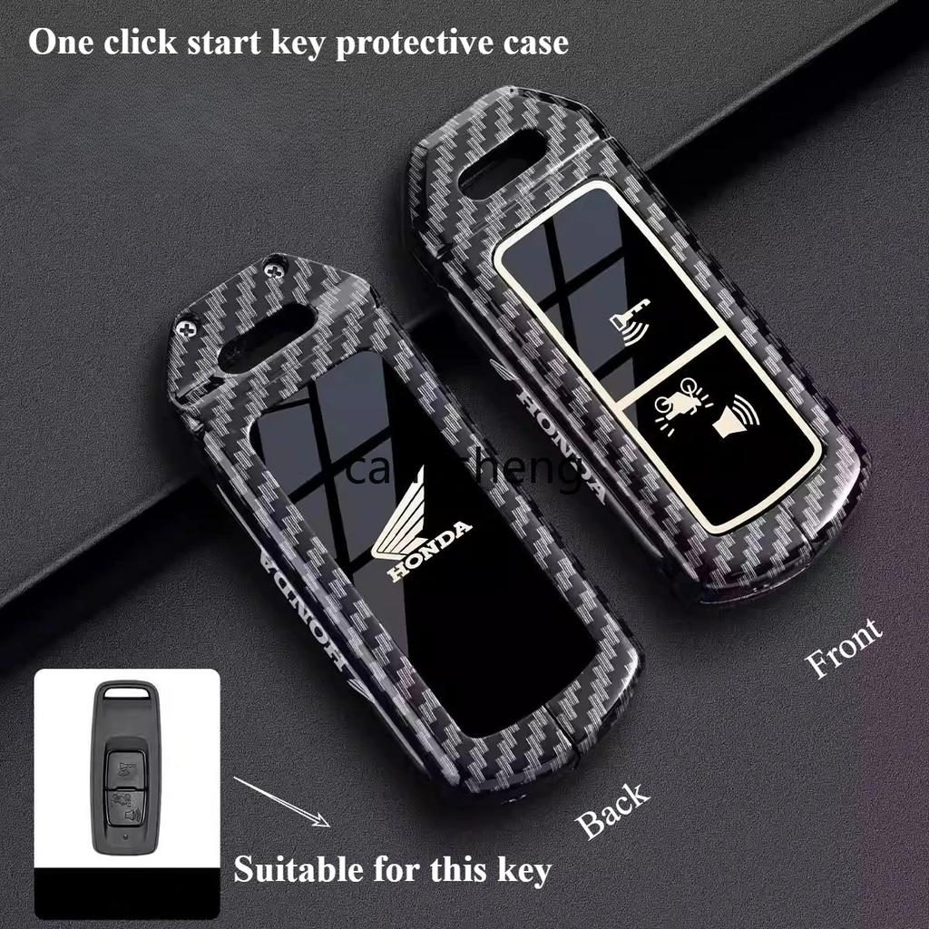 Honda Alloy Key Protection Cover Is Suitable for PCX150 PCX160 Foza NSS350ns125 Alloy Key Protection Cover