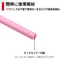 Princeton ACTIVE STYLUS Touch Pen (Universal - iPad Mode Switching Function / 2mm Tip / Rechargeable / Replaceable Tip) Pink PSA-TPRCP-PK