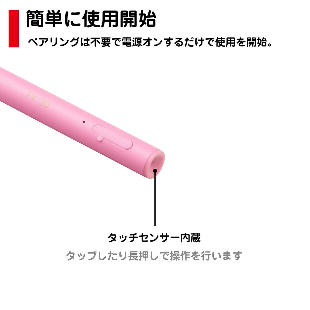 Princeton ACTIVE STYLUS Touch Pen (Universal - iPad Mode Switching Function / 2mm Tip / Rechargeable / Replaceable Tip) Pink PSA-TPRCP-PK