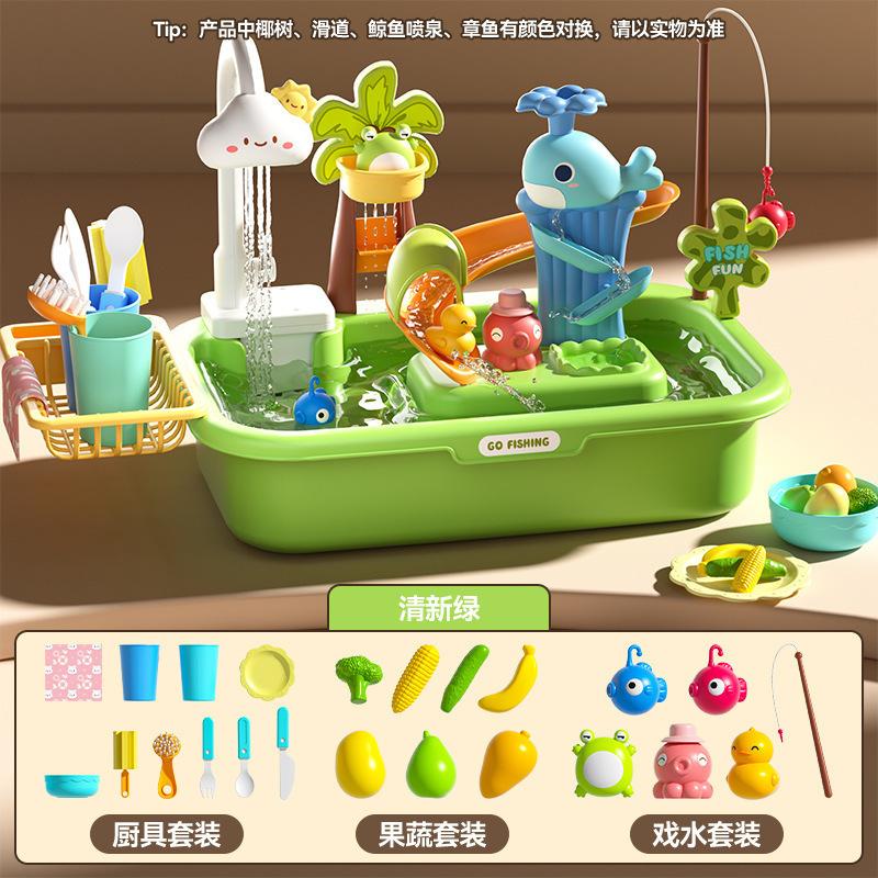 Electric Circulation Water Outlet Dishwasher Kitchen Wash Basin Set Play House Fishing Children'S Water Toys