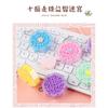 Kids Educational Rolling Bead Maze Toy Concentration Training Game For Children