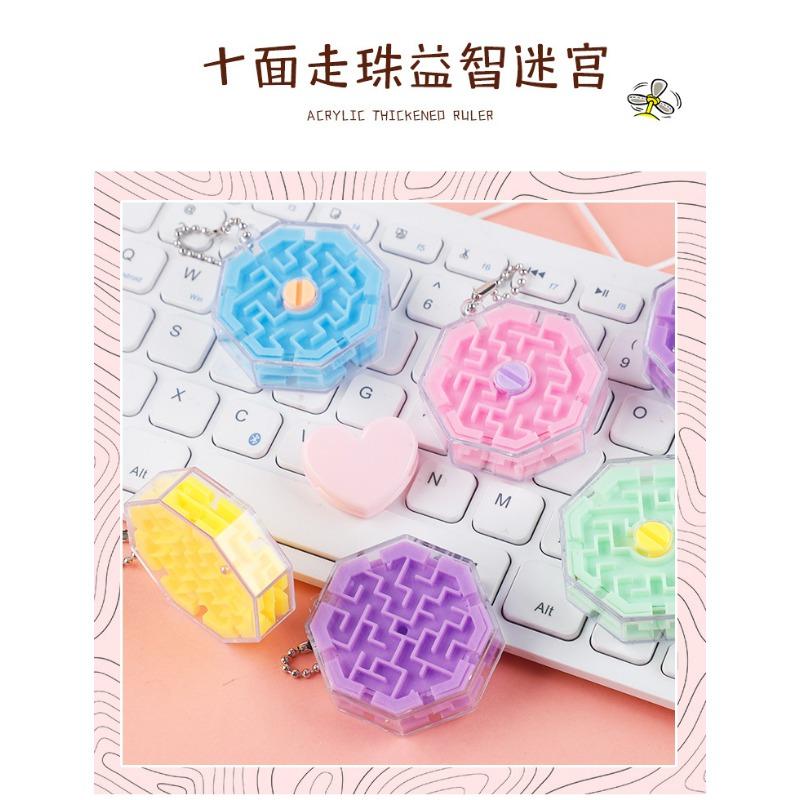 Kids Educational Rolling Bead Maze Toy Concentration Training Game For Children