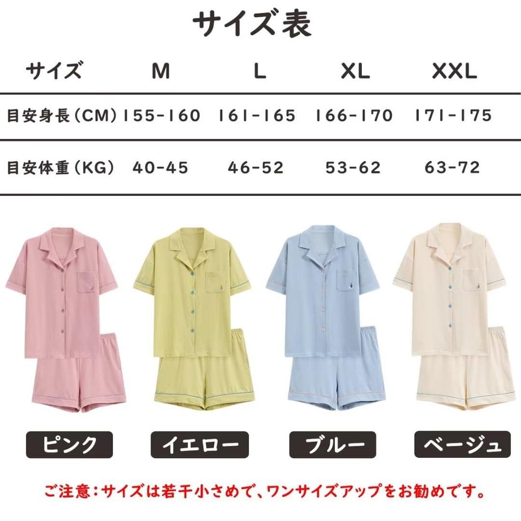 Yucahype Summer Pajama Set with Short Sleeve Shirt and Open Loose Solid Women's Cups, 100% Cotton, Shorts, Front, Moisture-Wicking, Breathable,