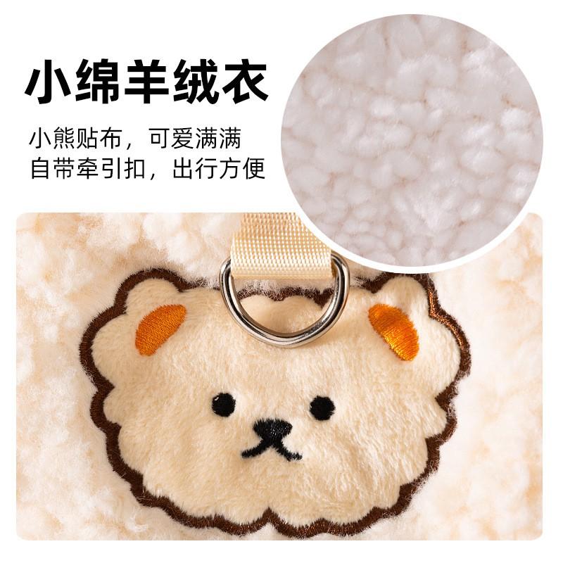 Warm Winter Dog Sweater With Lamb Fleece Cute Embroidered Sheep Design Harness-Compatible Two-Leg Pet Coat Teddy Bichon