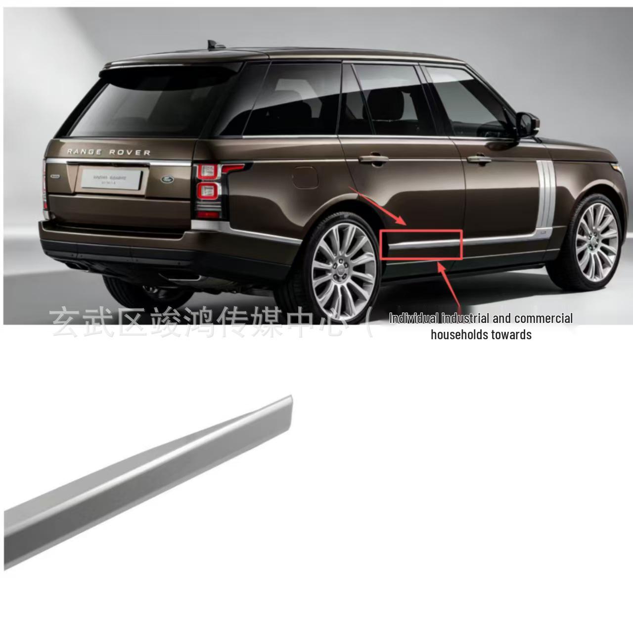 

14th Admin Rear Left Door Trim, Extended Version LR049243/105353 Yes серебряный