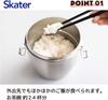 Skater Insulated Lunch Box, Bowl Type, 2-Tier, 800ml Large Capacity, Stainless Steel, Vacuum Insulated, Basic, STLBD8AG-A