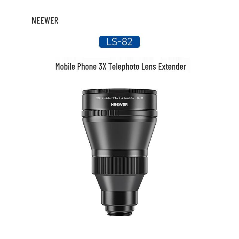 NEEWER 3X Universal Mobile Phone Telephoto Lens