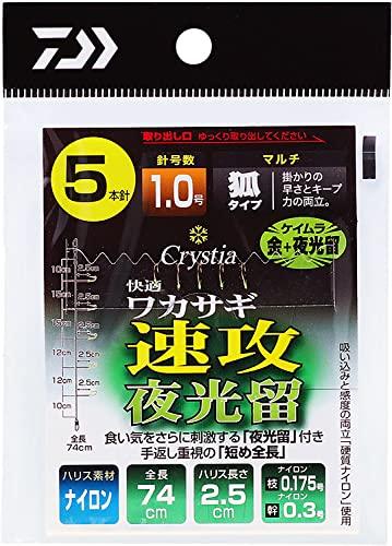 Daiwa (ДАЙВА) Christia Комфортный Лещ KK Быстрая Атака Ночник Medium