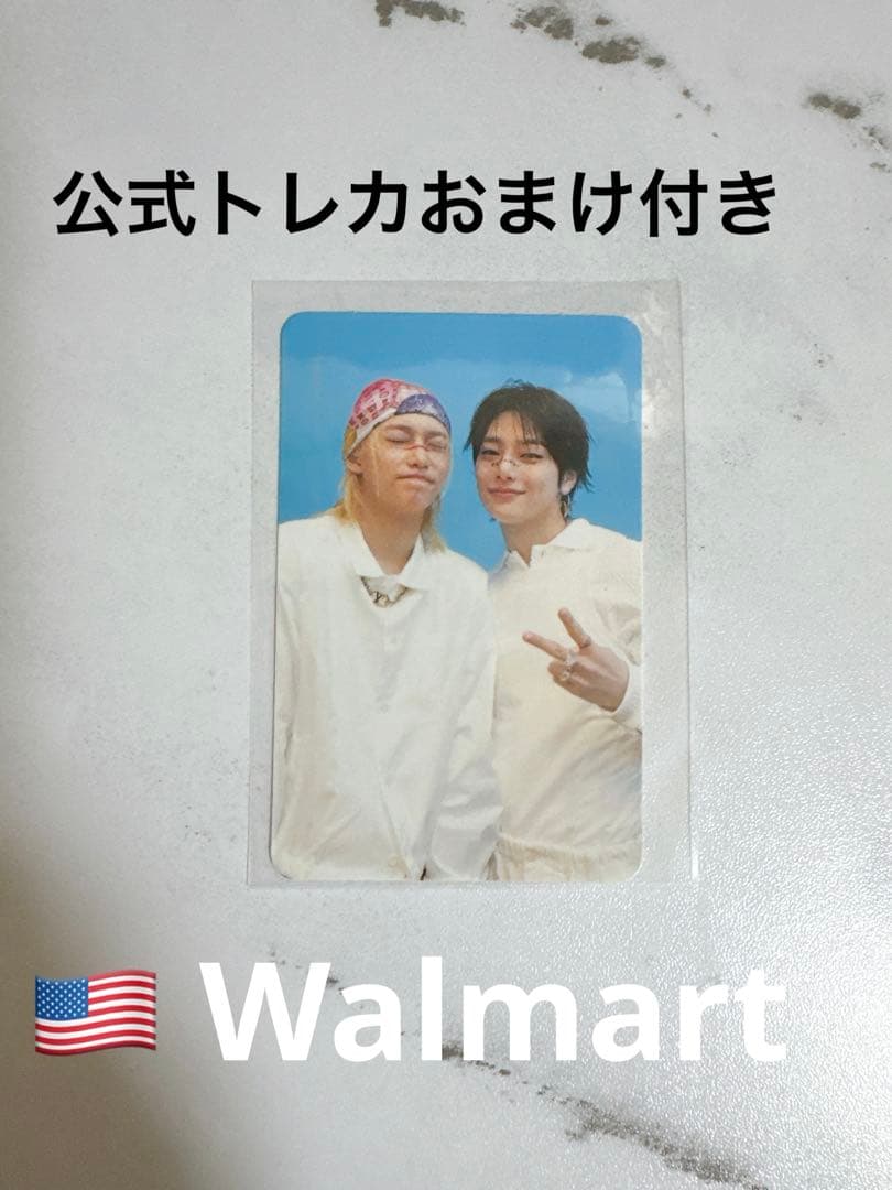 

[USED] Stray Kids Felix Ien Walmart KARMA