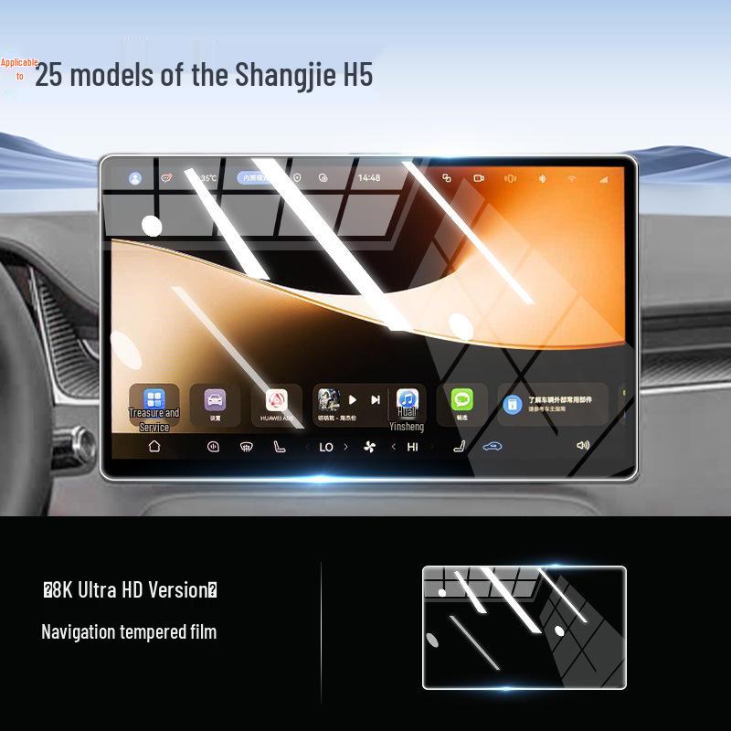 Shangjie H5 Central Console Tempered Glass Screen Protector & Decorative Sticker