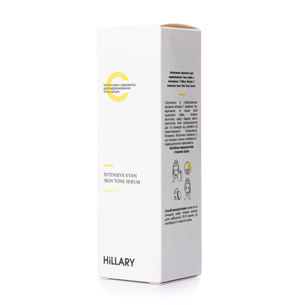 Комплекс HBS Інтенсивний догляд Hillary Hair Body Skin Intensive сare