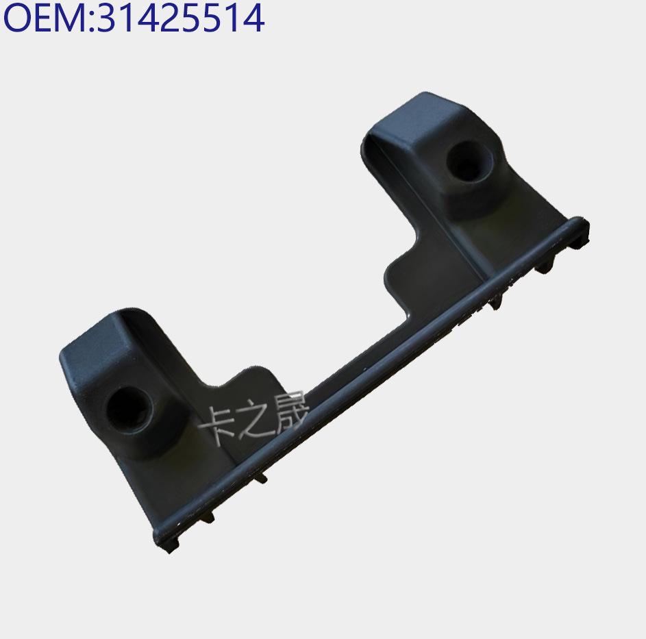 Volvo S80/V40 A/C Filter Cover & Reversing Camera Bracket (Part Numbers 30767026, 31425514)