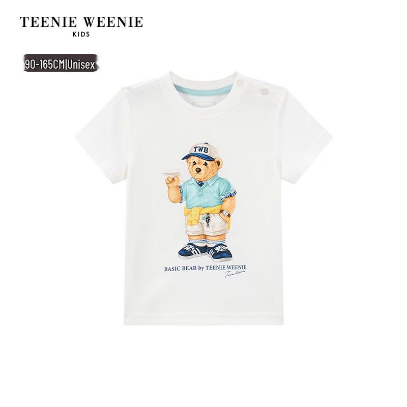 Teenie Weenie Kids Bear 5A Antibacterial Short Sleeve T-Shirt