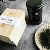 Kyoto Rikyu-en Tea Gift Kuradashi Uji Gyokuro 100g Year-End Box Wooden Included Domestic KS-03