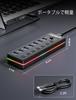 USB Hub with RGB LED Strips USB Data Transfer Individual LED Switches for USB Devices Such As Hard 7-Port 3.0 - 3.0 Ports, On/Off Laptops, PCs, Mice,