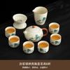 Light Luxury National Style Splendid Mountains and Rivers Ru Kiln Tea Set Household Teapot Tea Set Office Business Printing