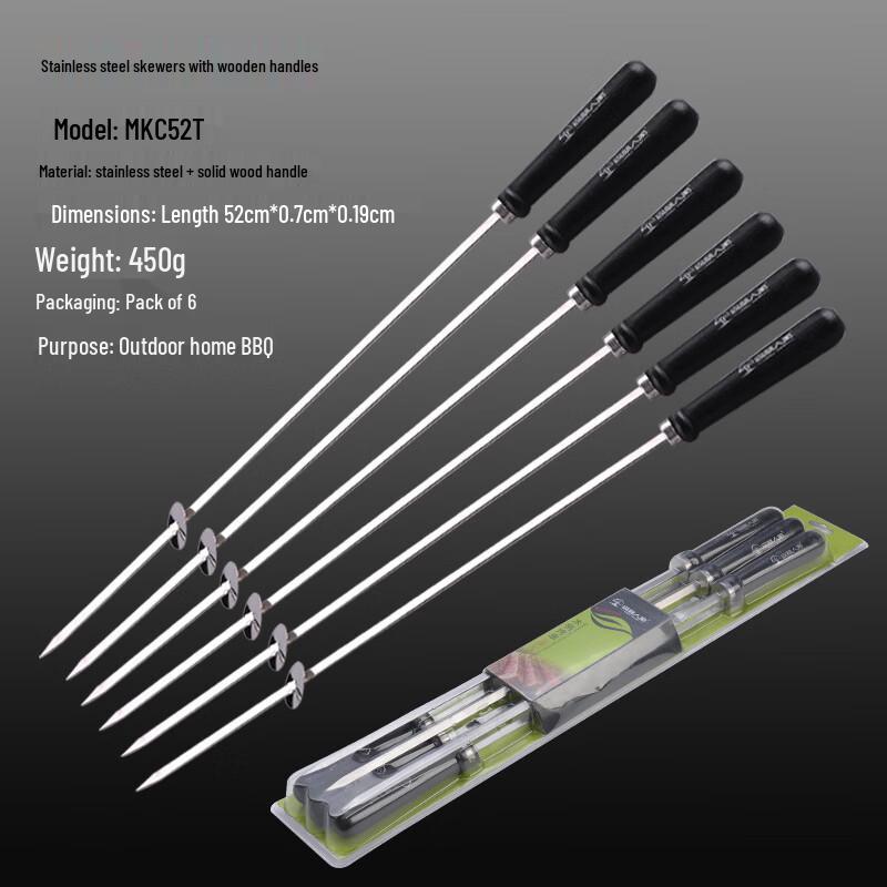 

ZISIZ Stainless Steel BBQ Skewer with Wooden Handle