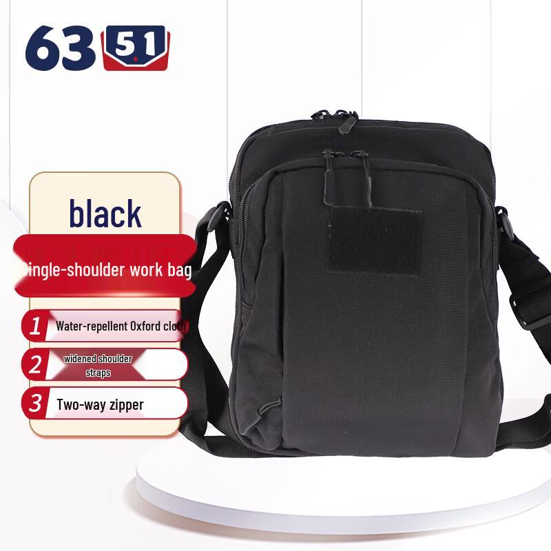 Тактическая командирская сумка через плечо