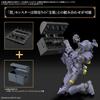 BANDAI SPIRITS (Bandai Spirits) 30MF Customized Structure 2 Color Coded Plastic Model