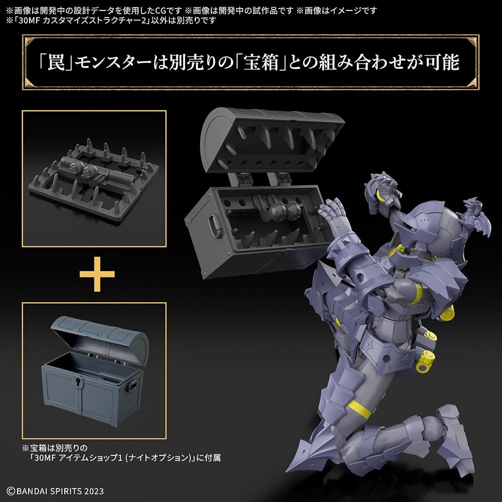BANDAI SPIRITS (Bandai Spirits) 30MF Customized Structure 2 Color Coded Plastic Model