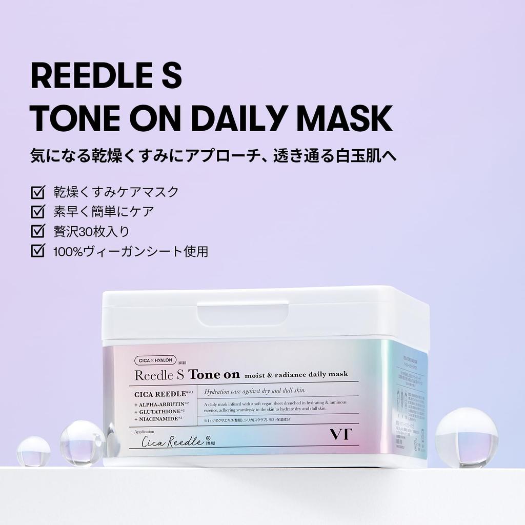 VTCOSMETICS Face Mask Skincare Reedle S Tone On Daily (10. Mask)