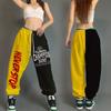 Plus Size Culori contrastante hip hop pantaloni de trening largi Femei cu talie înaltă Pantaloni harem casual largi